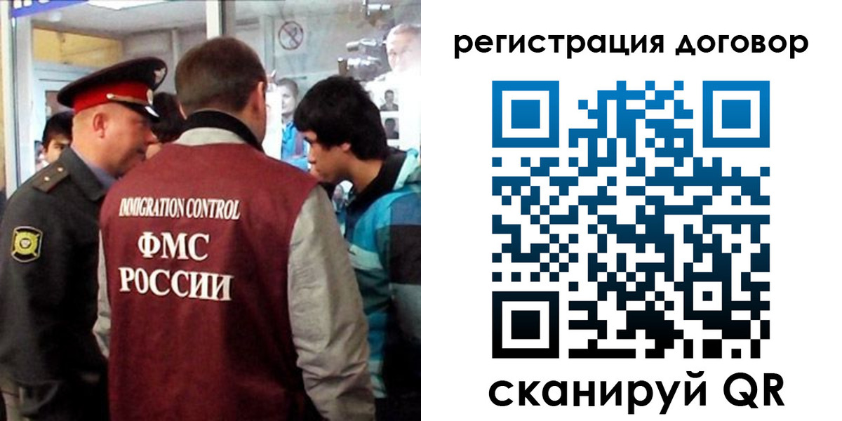 прописка регистрация в Арзамасе