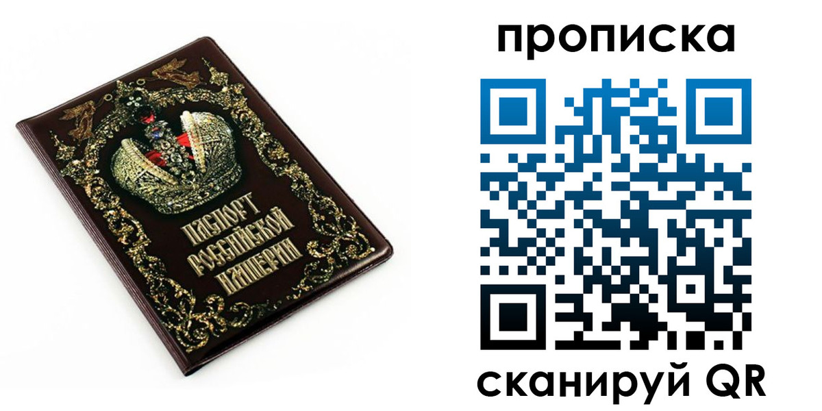 регистрация в Арзамасе