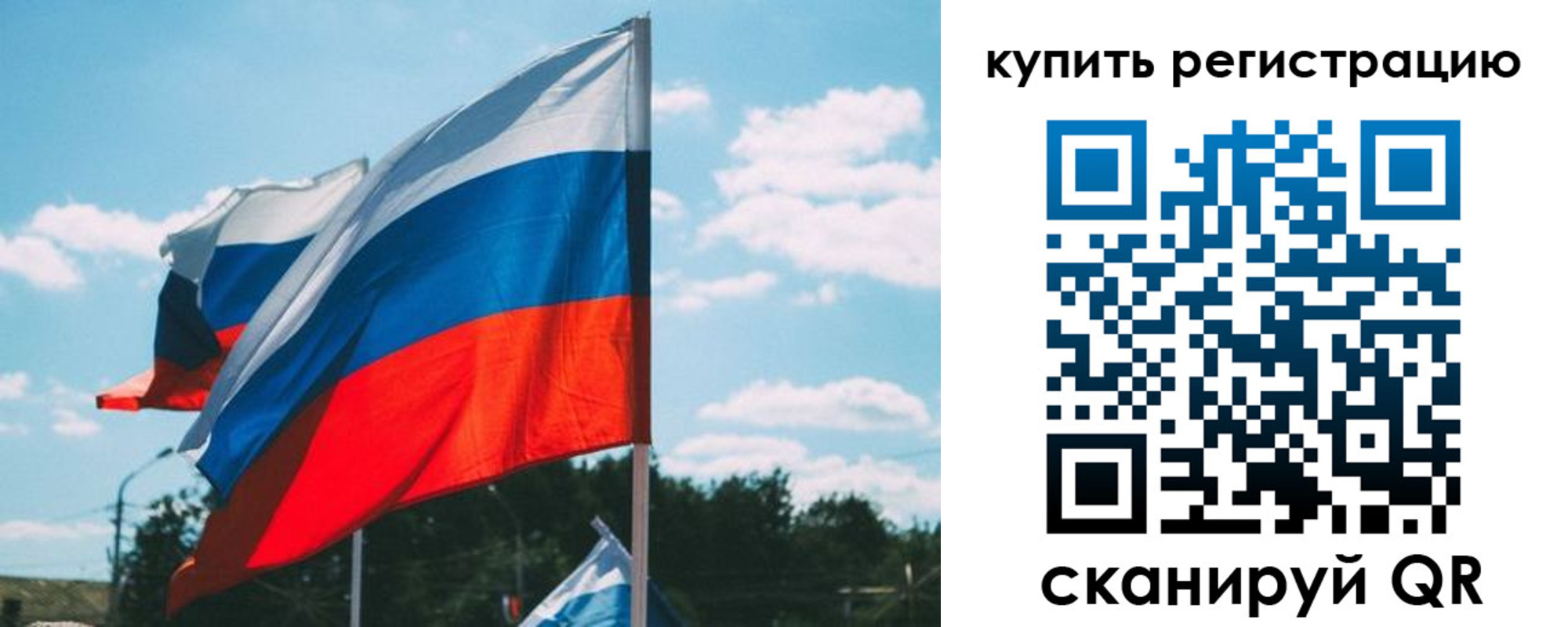 временная регистрация для всех в Арзамасе
