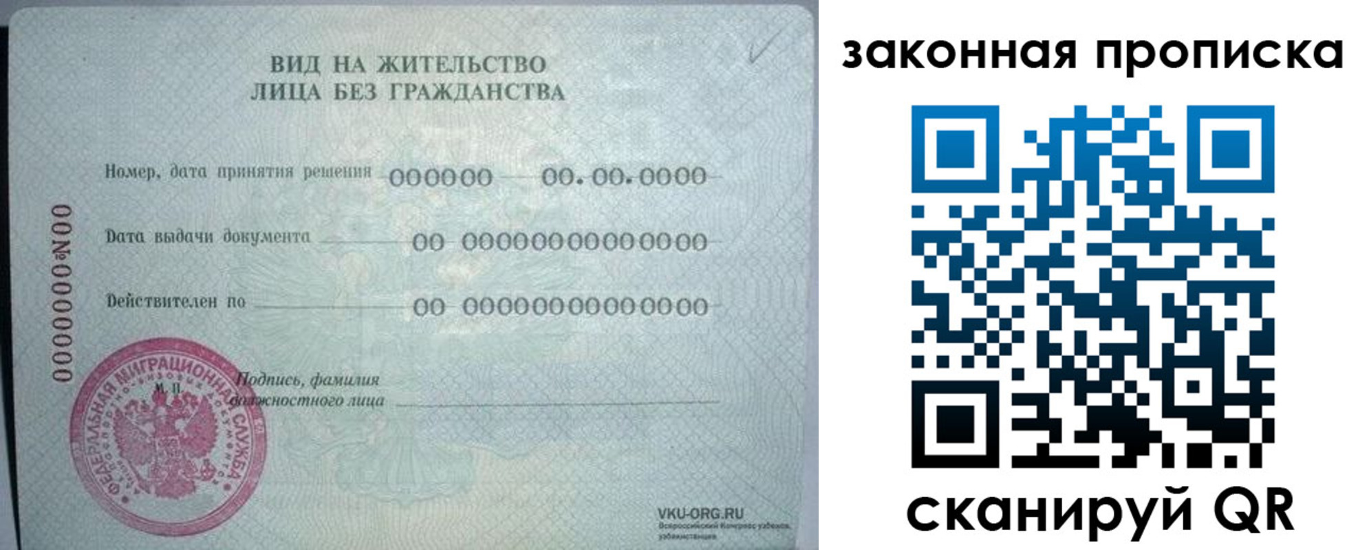 прописка иностранных граждан в Арзамасе