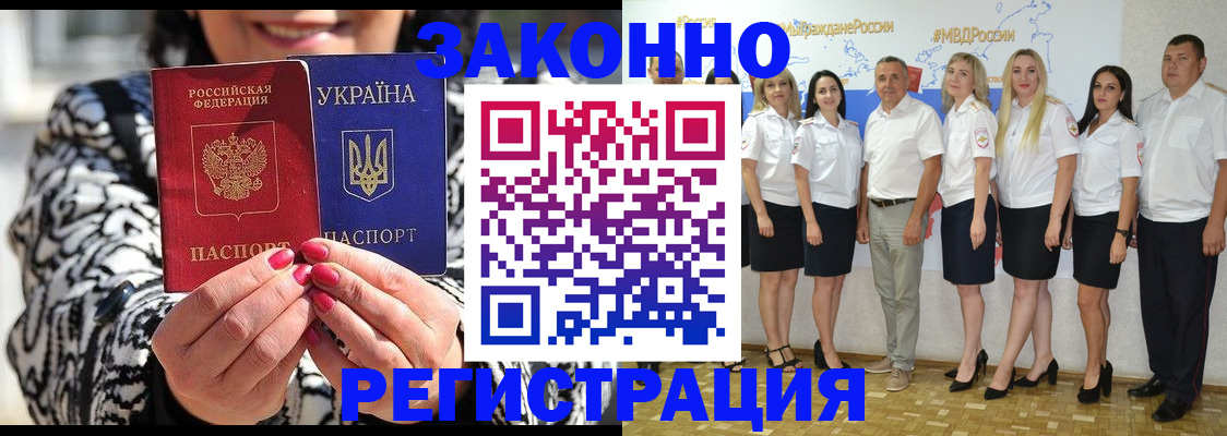 прописка поиск в Арзамасе