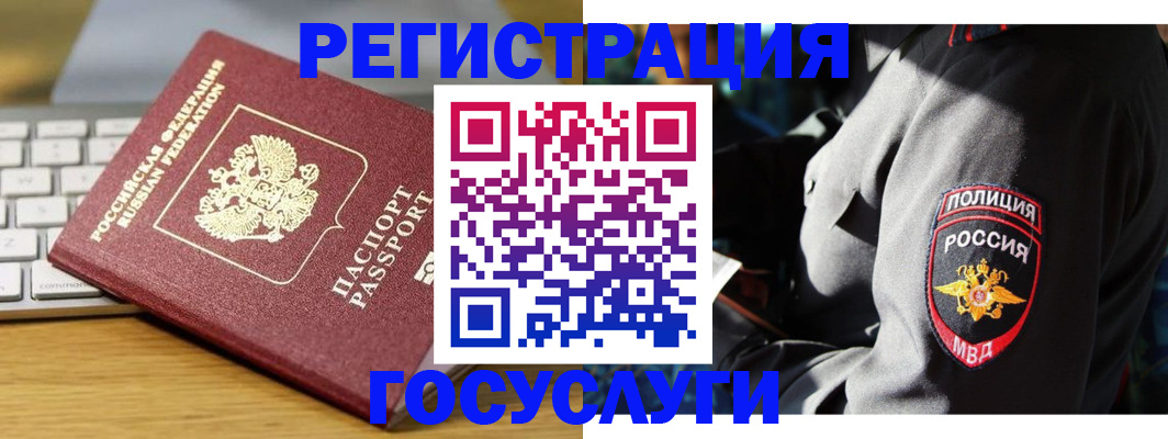 прописка гарантия в Арзамасе
