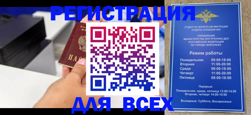 временная регистрация адрес в Арзамасе